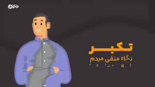 زندگی شاد و گوارا در کلام معصوم