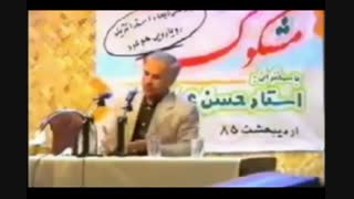 خوب ، بد ، زشت