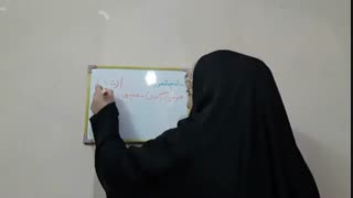 اسم از نظر حرف آخر در عربی کنکور