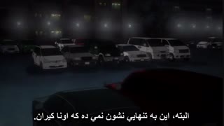 انیمه دفترچه مرگ قسمت31