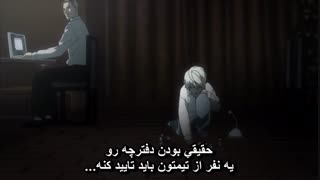 انیمه دفترچه مرگ قسمت35
