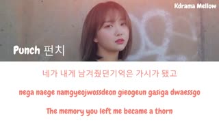 Hotel Del Luna OST part.12 _ Punch _ Done for me / او اس تی پارت 12 سریال کره ای هتل دل لونا با صدای پانچ