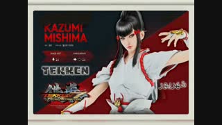 طالع بینی به سبک زنان تیکن