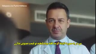 دانلود قسمت 12 سریال دکتر معجزه گر - mucize doktor با زیرنویس فارسی چسبیده
