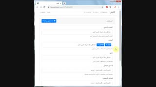 بانک شماره موبایل | بانک اطلاعات مشاغل تهران | لیست اصناف