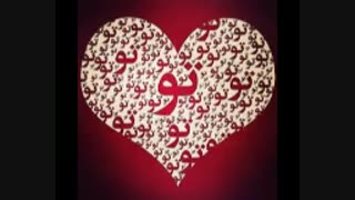 یه کار قدیمی