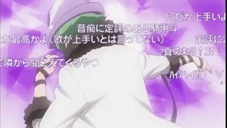 انیمه ی Chuubyou Gekihatsu Boy(پسر جوان ظهور بیماری)قسمت هشتم