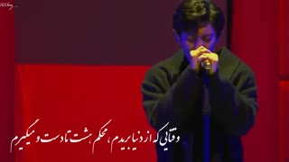 Hand chanyeol exo زیرنویس فارسی چسبیده