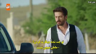 سریال ترکی هرجایی قسمت پانزدهم  با زیر نویس چسبیده فارسی