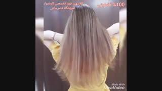 آموزش تخصصی رنگ مو