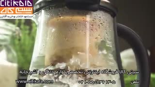 چای ساز پیشرفته گاستروبک مدل 42438- سیتی کالا