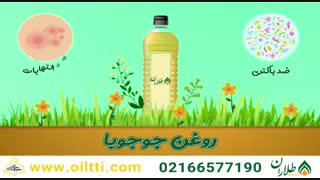 آیا با خواص شگفت انگیز روغن جوجوبا آشنا هستید؟