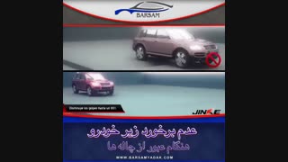 افزایش هندلینگ و فرملنپذیری خودرو با ضربه گیر برسام