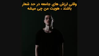 به داد خودت برس