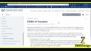 فراخوانی ورژن 9.7.4 در ایتبس 2016