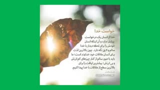 برهان نظم - 6