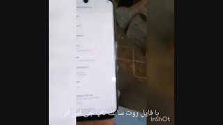 روت سامسونگ A305f اندروید ۹