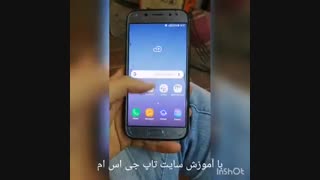 حذف گوگل اکانت سامسونگ j530f اندروید ۸