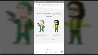 تست شخصیت شناسی برید حال کنید (خودمم رفتم زدم) نتیجش تو ویدئو هستش rukia anime