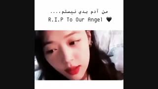 سولی عزیزروحت شاد