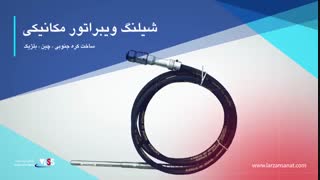 "بازرگانی لرزان صنعت" - واردات و تامین انواع ماشین آلات ساختمانی ، راهسازی ، صنعتی و کشاورزی
