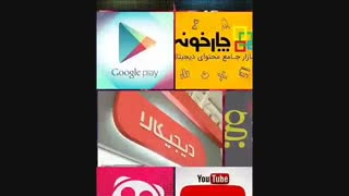 معرفی AIO APP
