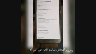 حذف frp سامسونگ j7 core