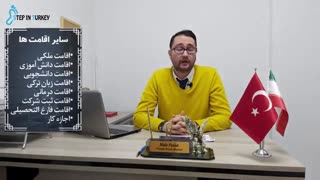 اطلاعات تکمیلی - عدم تمدید اقامت های توریستی در سال ۲۰۲۰