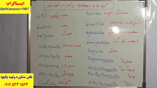 آسانترین روش یادگیری زبان اسپانیایی با پکیج آموزشی زبان اسپانیایی