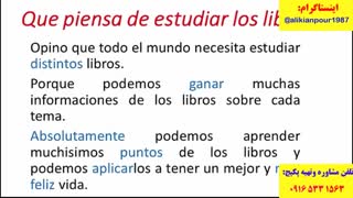 قویترین و سریعترین روش یادگیری زبان اسپانیایی ـ استاد علی کیانپور