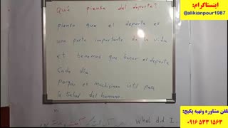 قویترین روش آموزش زبان اسپانیایی ـ استاد علی کیانپور