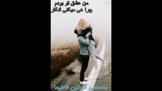 مهدی احمدوند مصطفی آلبرتین فاطیما