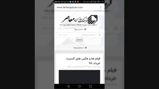 وب سایت فرهنگ سازان معاصر نجف اباد