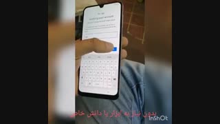 حذف frp سامسونگ a305f باینری ۲  توسط تیم تاپ جی اس ام