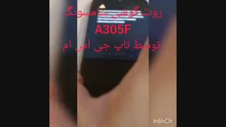روت سامسونگ a30توسط فایل روت سایت تاپ جی اس ام