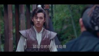 قسمت پنجم سریال چینی Nirvana in Fire 2 : The Wind Blows in Chang Lin 2017  نیروانا در آتش فصل دوم : بادی که در چانگ لین می وزد