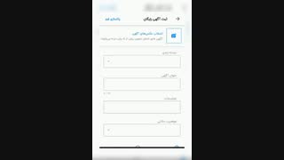 ثبت آگهی در شیپور و ثبت نام در شیپور