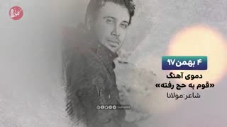 دانلود آلبوم بی نام با صدای محسن چاوشی