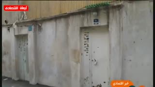 اخبار اقتصادیشنبه 9 آذر 1398