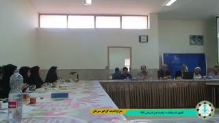 جلسه هم اندیشی کانون اندیشکده سال ۹۳ موسسه معراج اندیشه گل گهر