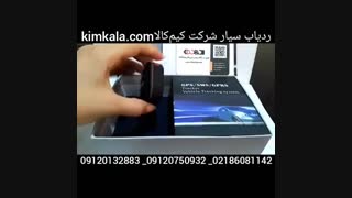 افزایش امنیت با جی پی اس 09120132883 ردیاب با شارژچند ماه