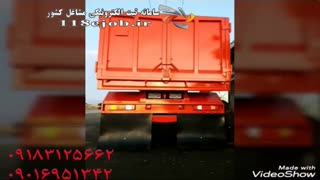 اتاقسازی گروه صنعتی شاهین همدان