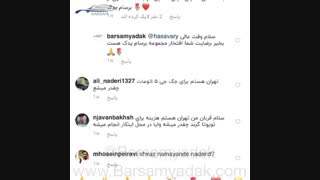 افزایش هندلینگ و تعادل سراتو 2016 با ضربه گیر برسام