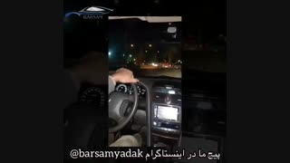 رفع کوبش و لرزش ماکسیما با ضربه گیر برسام