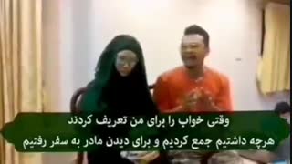 ماجرای جالب تشرف خانمی از تایلند به حرم امام رضا علیه السلام