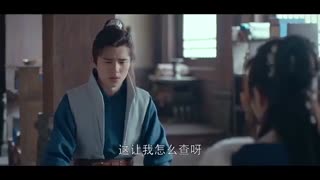 قسمت دهم سریال چینی Nirvana in Fire 2 : The Wind Blows in Chang Lin 2017  نیروانا در آتش فصل دوم : بادی که در چانگ لین می وزد