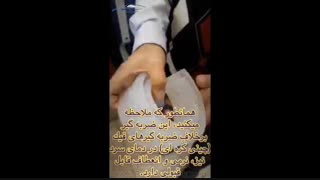 افزایش نرمی خودروی دنا پلاس با ضربه گیر برسام