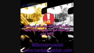 رفع کوبش و لرزش خودروی تویوتا هایلوکس با ضربه گیر برسام