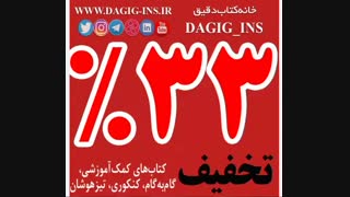 مسیح و پیمان - تو همونی