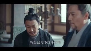 قسمت سی ام سریال چینی Nirvana in Fire 2 : The Wind Blows in Chang Lin   نیروانا در آتش فصل دوم بادی که در چانگ لین می وزد